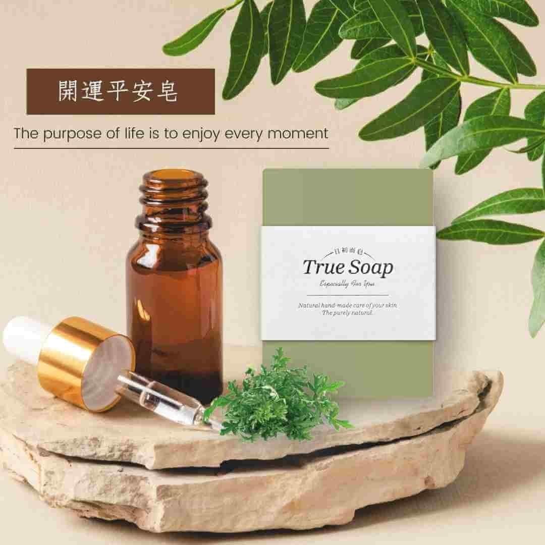 日初而皂 開運平安皂與艾草擺設，象徵草本淨化與平安祝福的能量。