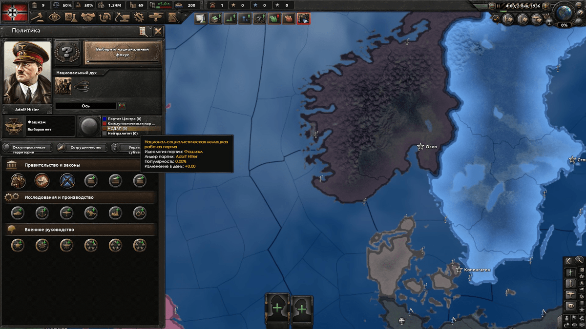 Hoi 4 states map