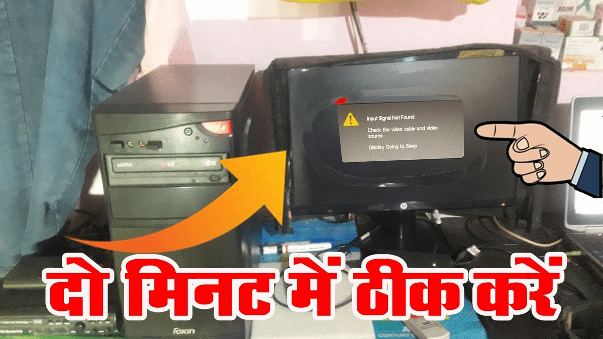 Monitor not going to sleep