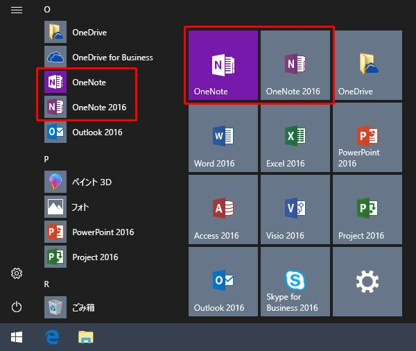 Uninstall Onenote Gif Uninstall onenote 2019 windows 10