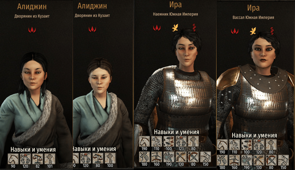 Mount and blade rule 34