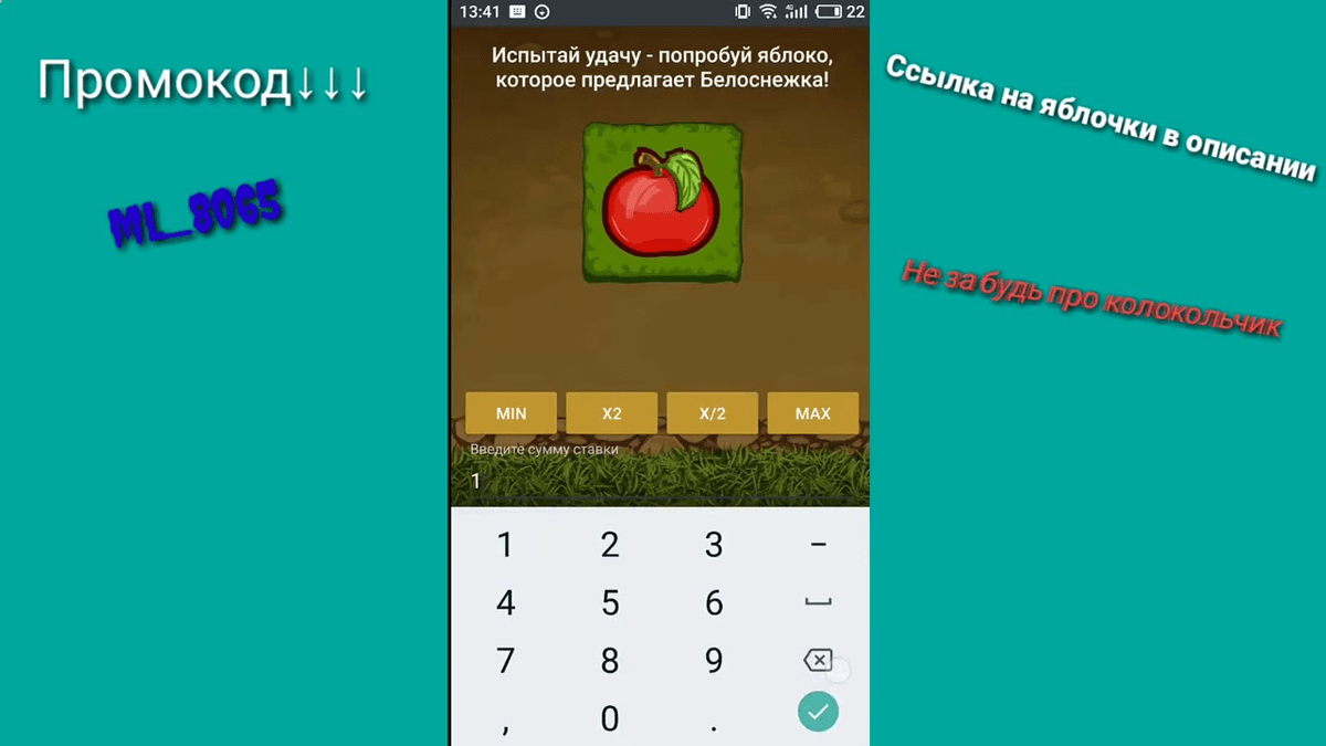 En Ligne burkinafaso betwinner Adventures