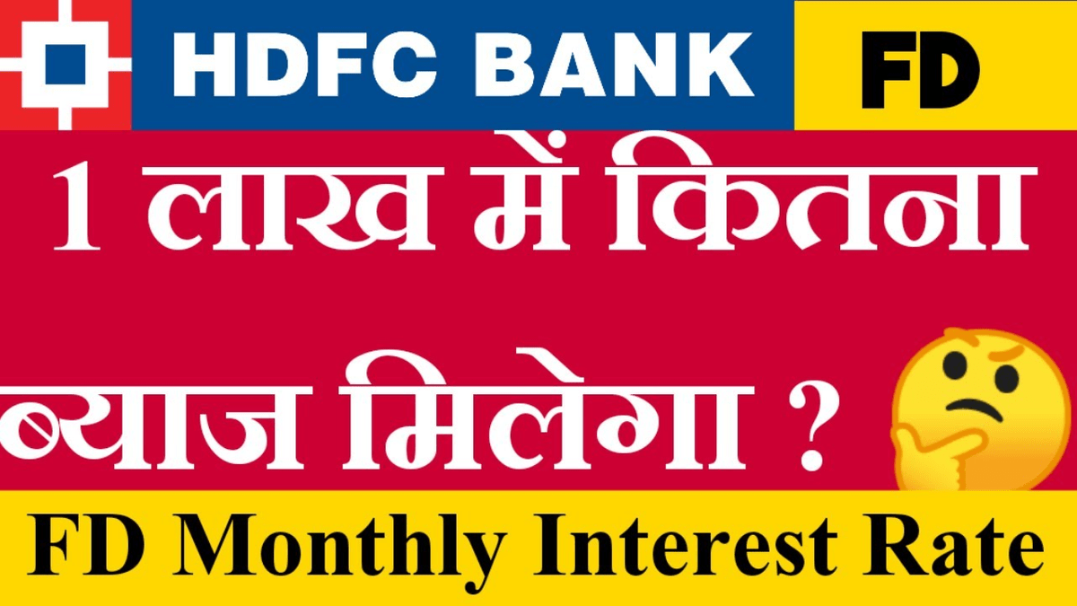 Hdfc fixed deposit calculator best sale