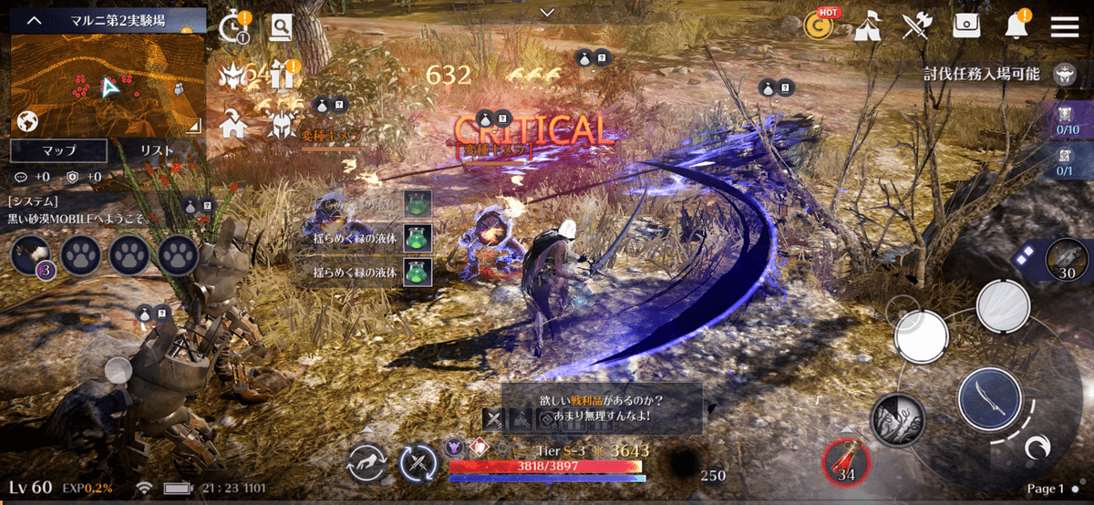 Black desert mobile better than pc