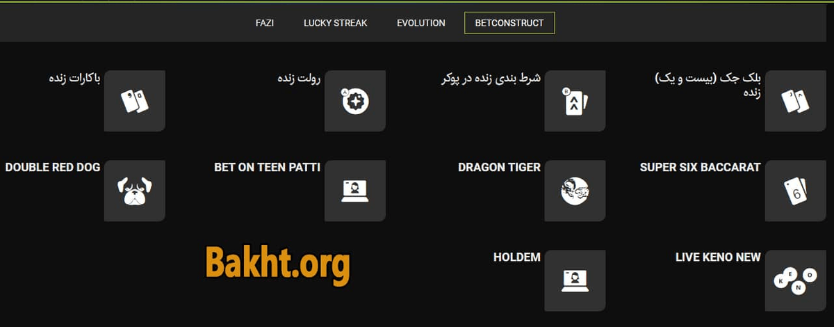 Betboro app