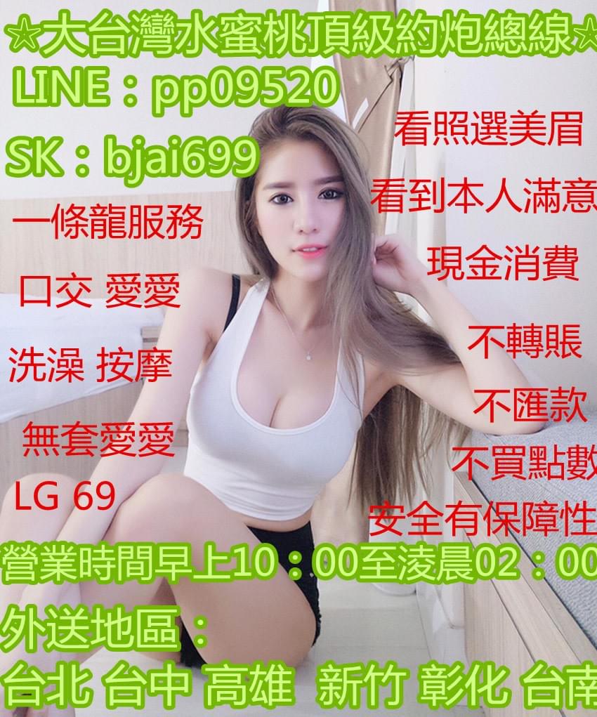 爆乳主播黎兒 激情偷拍