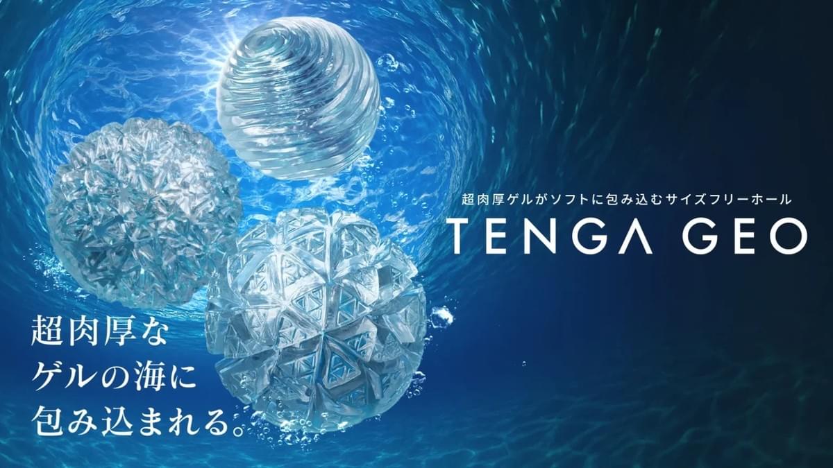 TENGA GEO Series