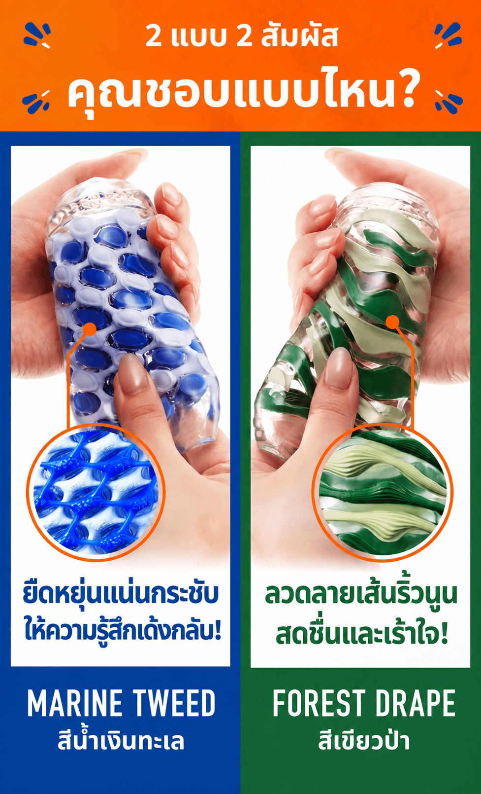 TENGA ARTE LIMITED TRAIL EDITION
