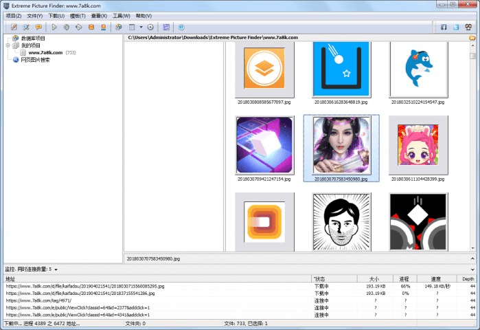 Random Pic Finder Extreme Picture Finder 3.65.11 download the last versio...