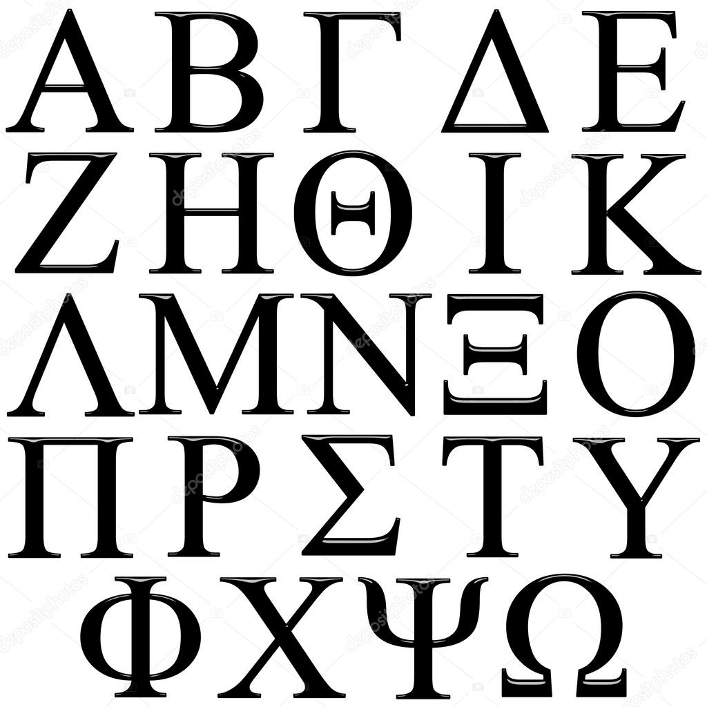 Greek Writing Font Greek writing font
