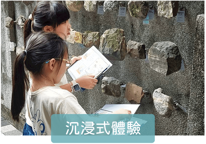 戶外實境解謎遊戲