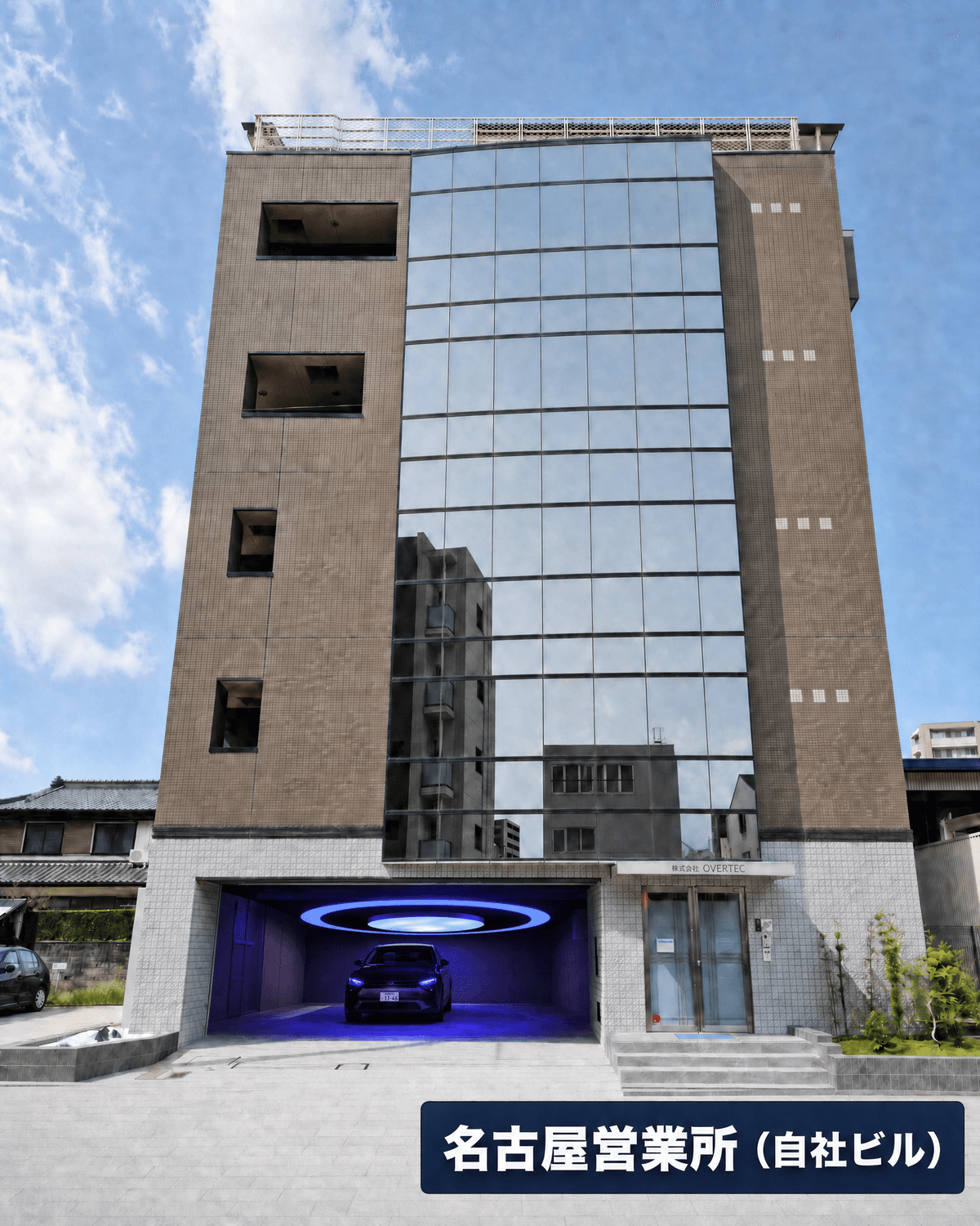 名古屋営業所（自社ビル）