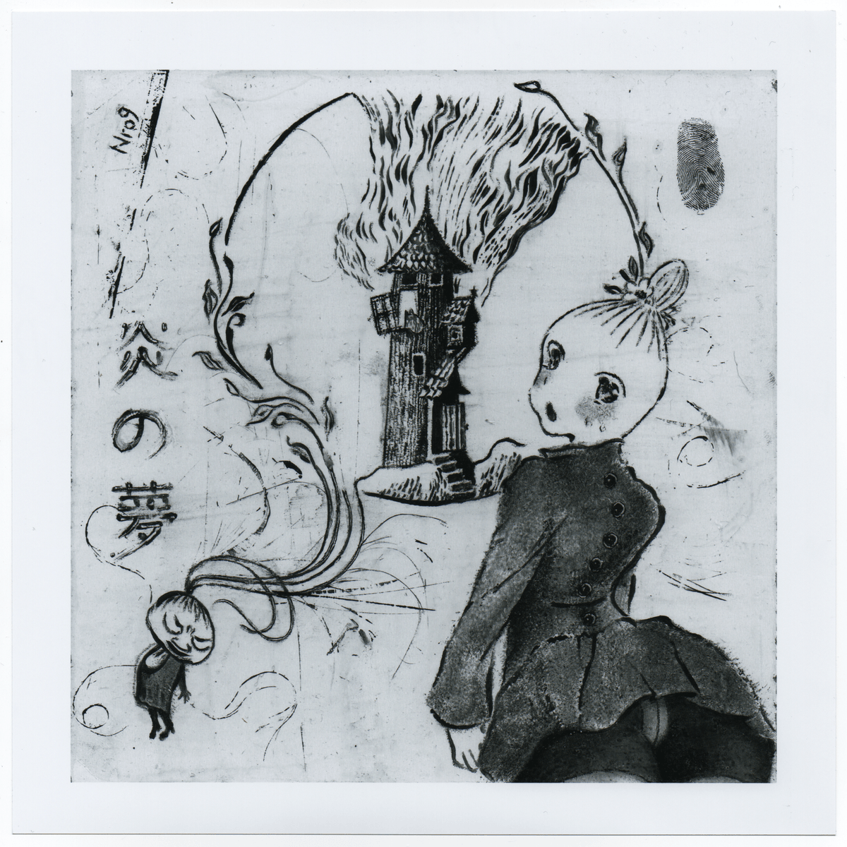 Large silver gelatin print