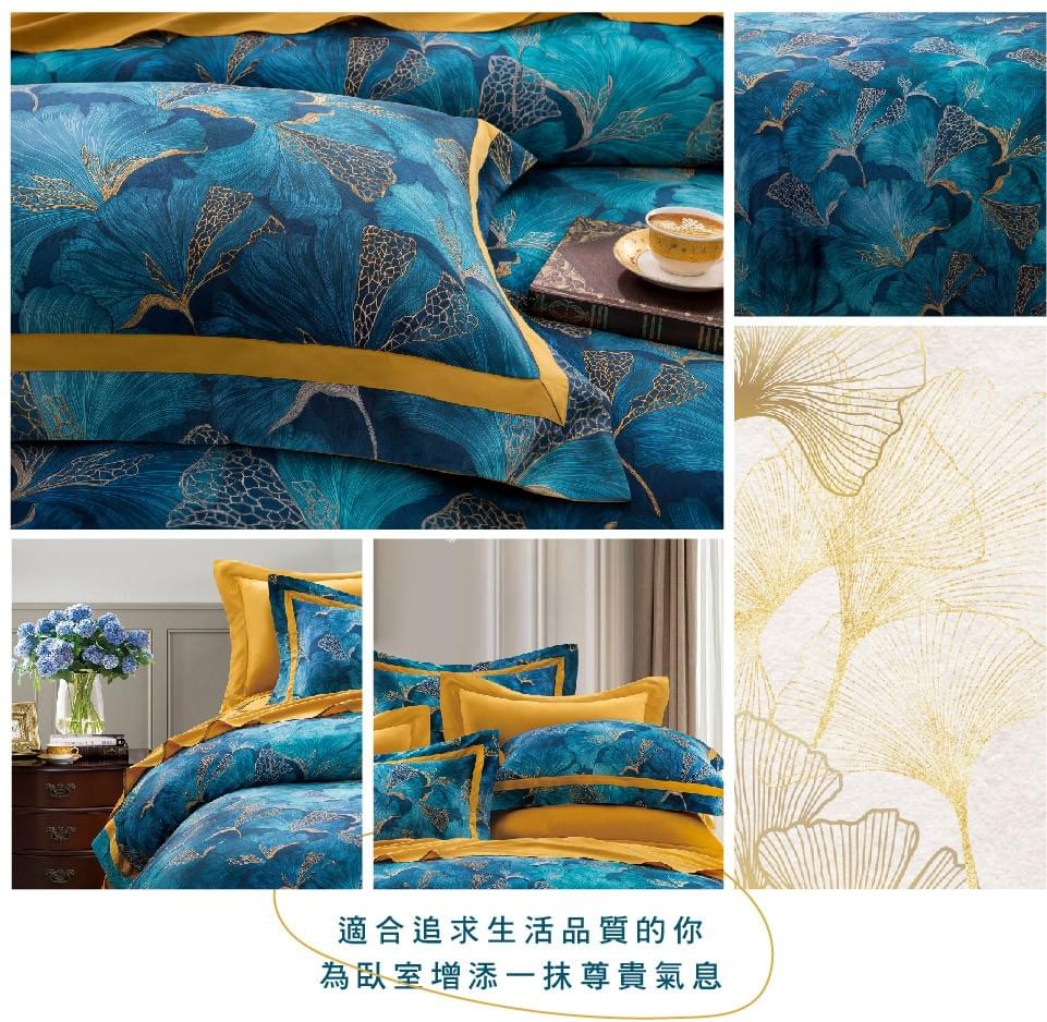 100%100支天絲/2455夏洛特