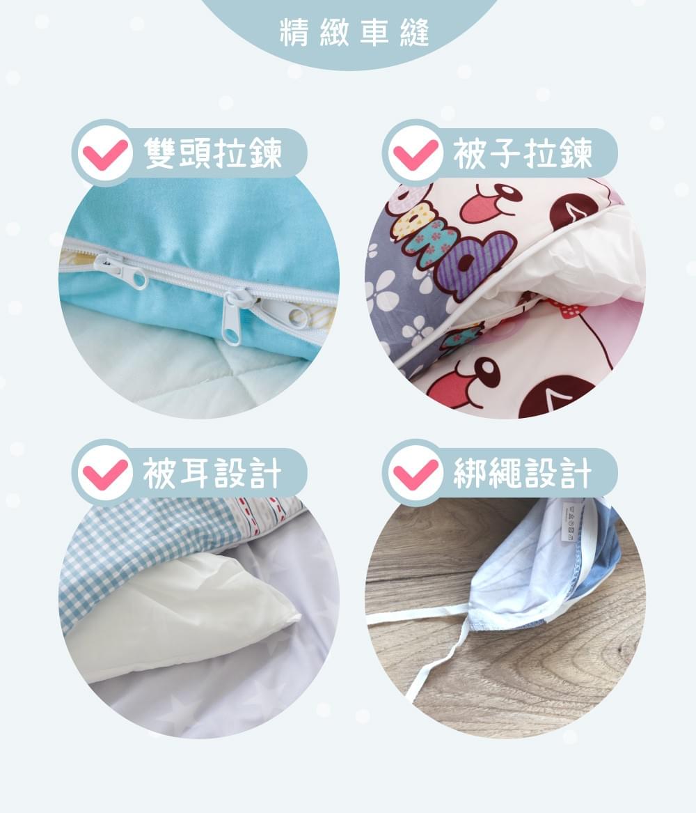 天絲 兒童睡袋 --一體式書包型