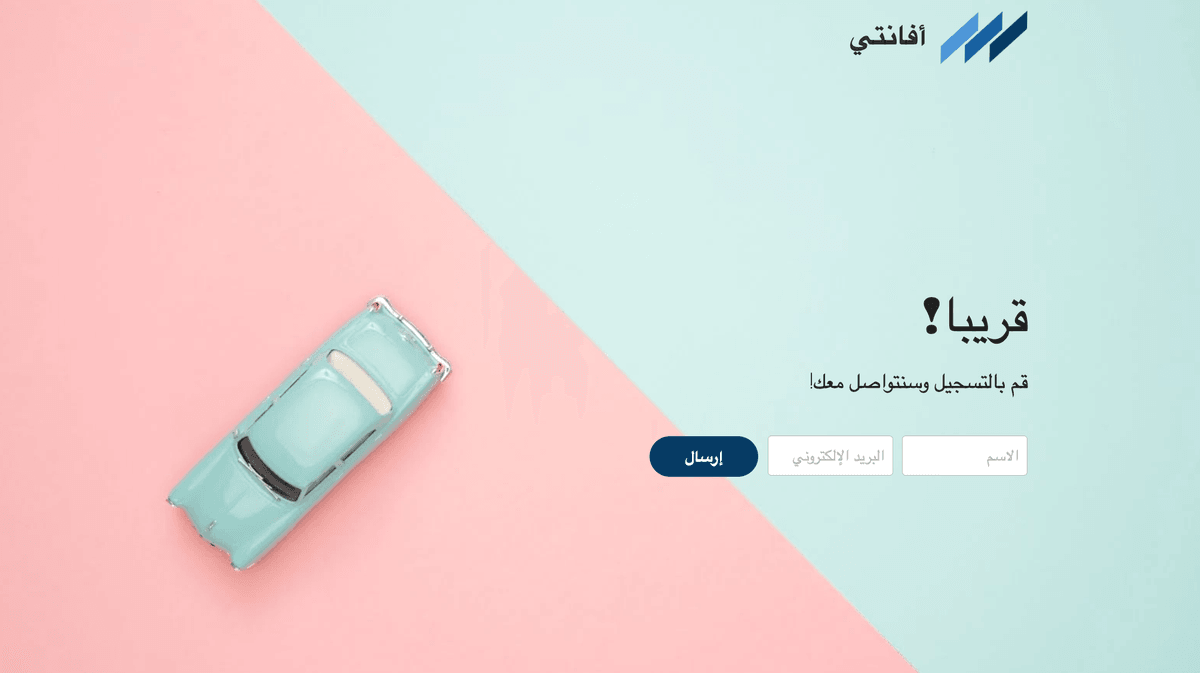 قالب Avanti من Strikingly