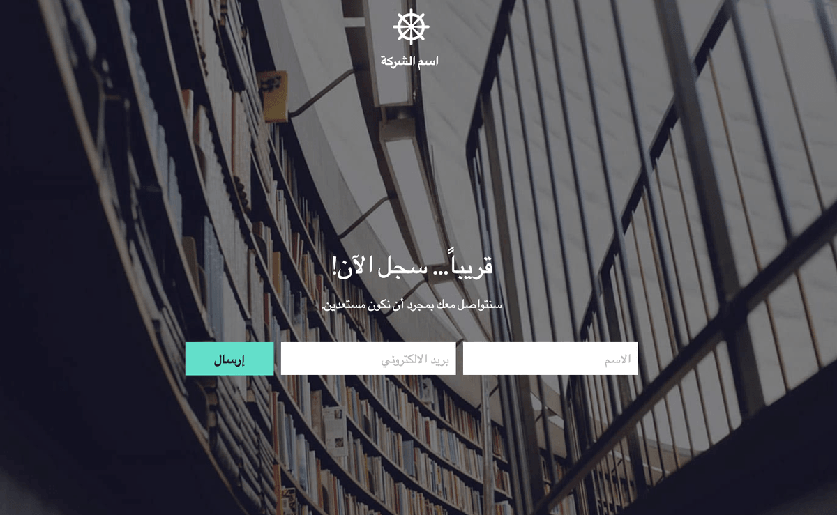 قالب غلاف بسيط من Strikingly