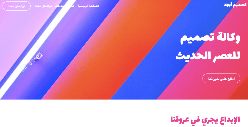 قالب موقع XK Design