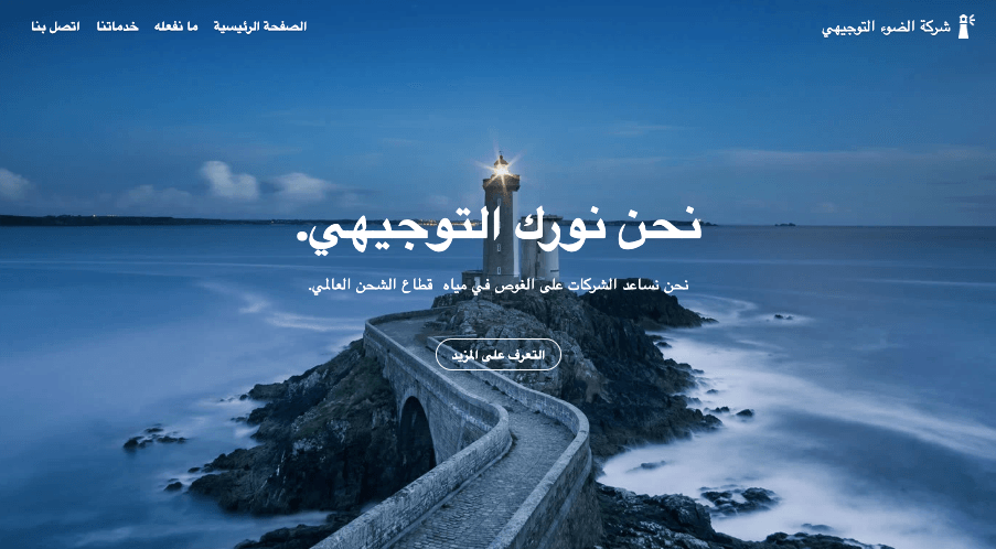 قالب Zine من Strikingly