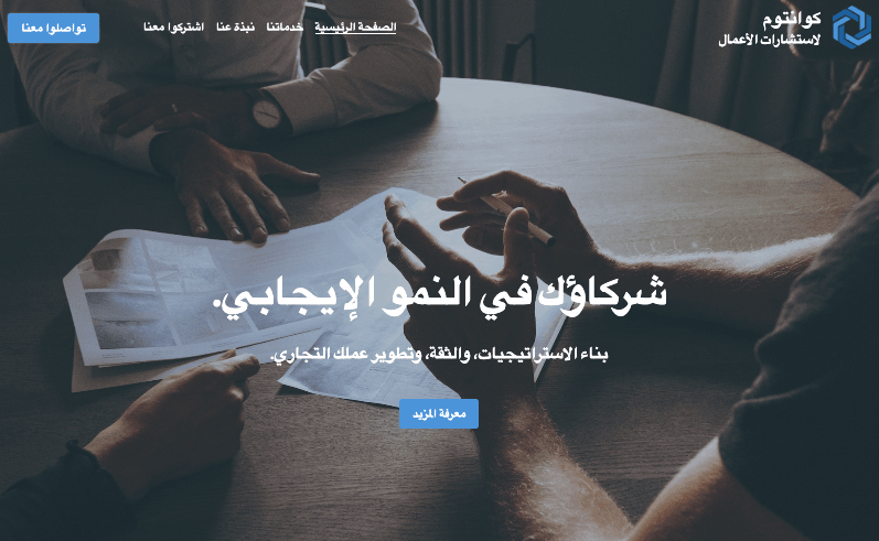 التعاون مع فريقك