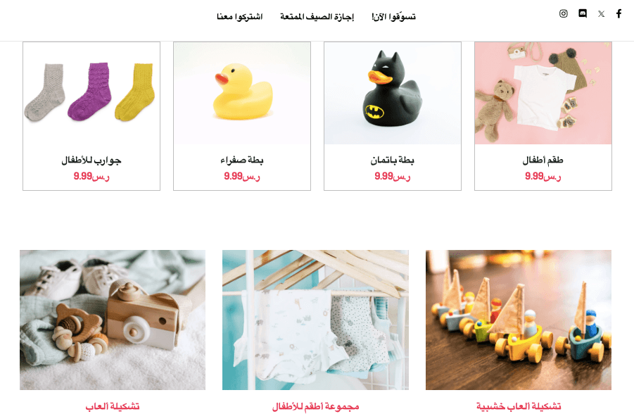 نصائح للعثور على أفضل العروض