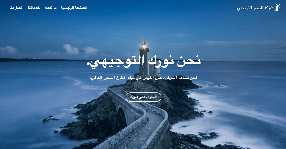 قالب مجلة بصفحة واحدة قالب موقع ويب من Strikingly