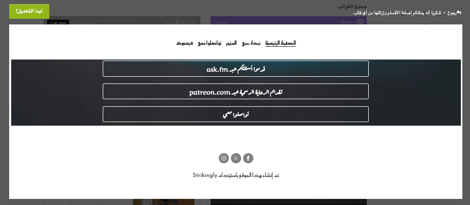 دور اللافت في التسويق بالإحالة - التسويق والترويج
