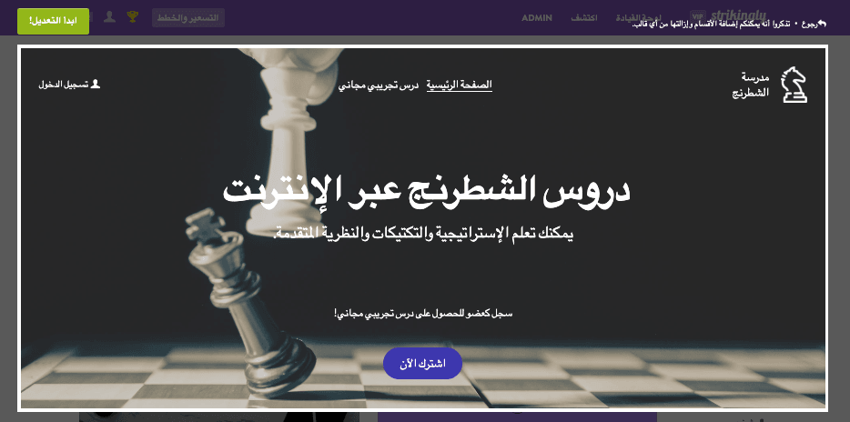 نصائح لكتابة محتوى جذاب - صياغة عنوان جذاب