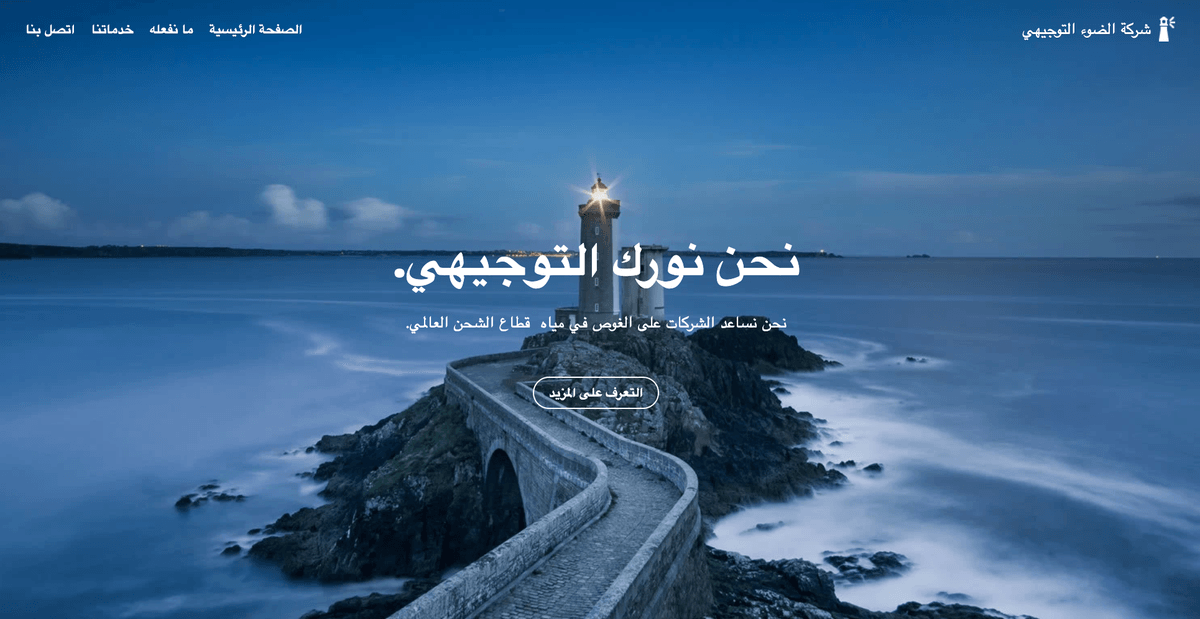 قالب زين من Strikingly