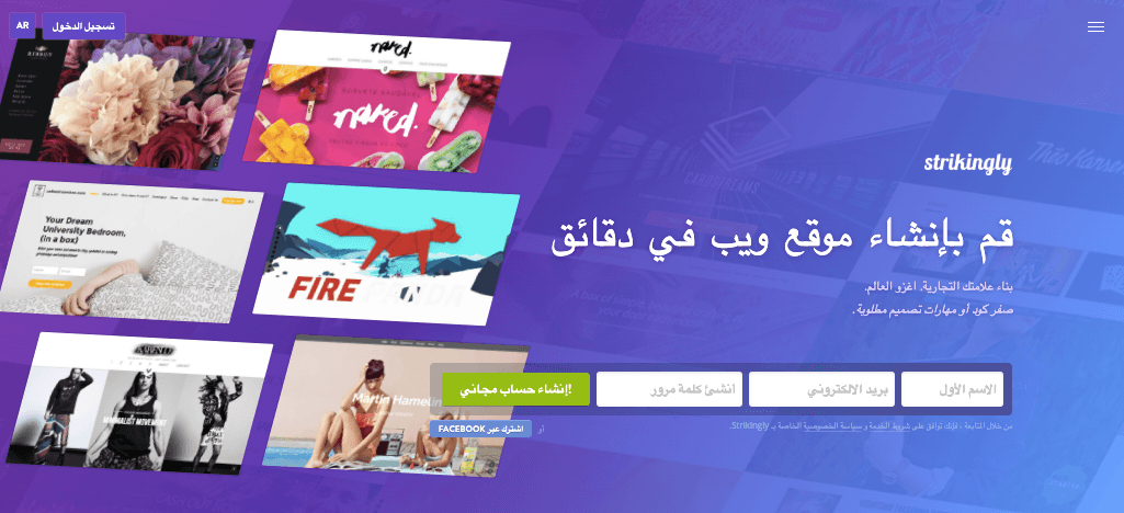 كن وكيل عقارات ناجح بشكل مدهش