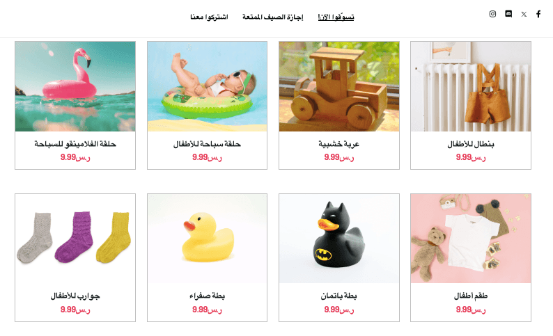 تحديد أفضل نموذج أعمال