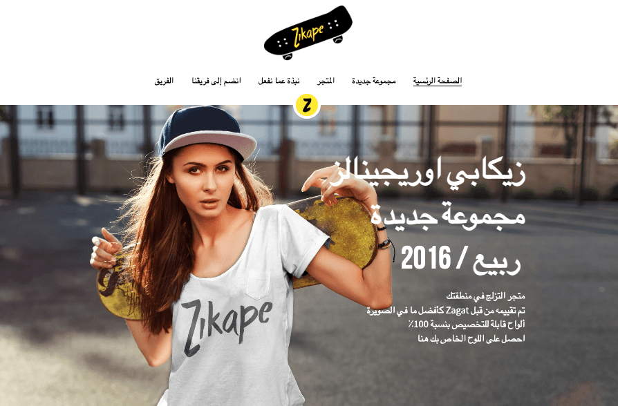 استخدام إعادة التوجيه 301 لتحسين تجربة المستخدم