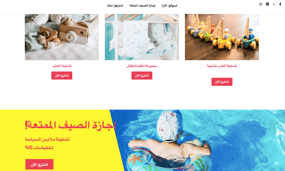 فوائد الامتثال للائحة العامة لحماية البيانات للتجارة الإلكترونية