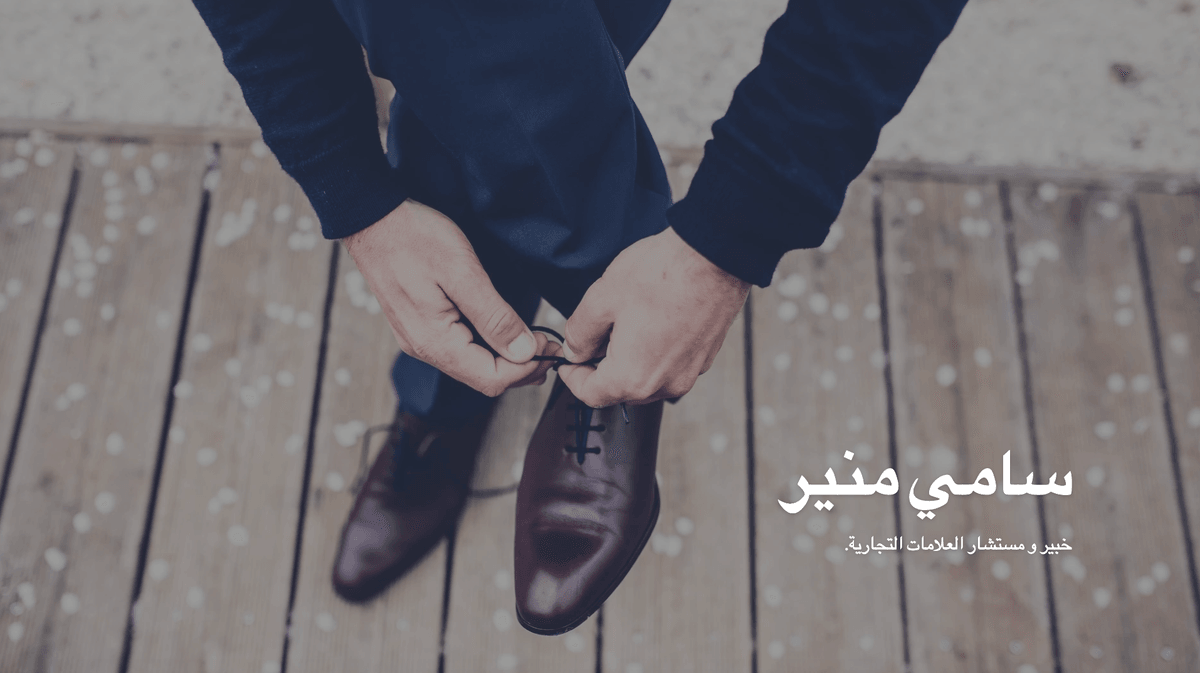 قالب المنظور من Strikingly