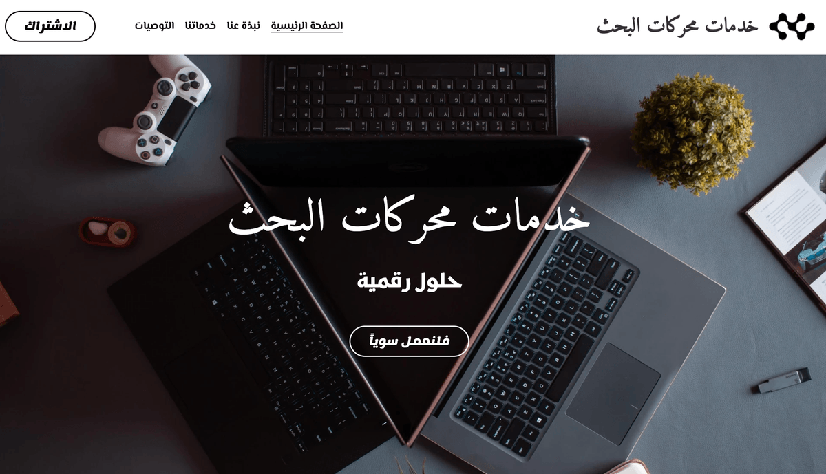 قالب Scribble من Strikingly