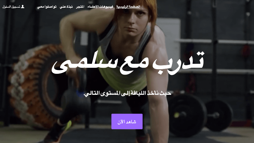 فوائد بدء عمل دورة تدريبية عبر الإنترنت