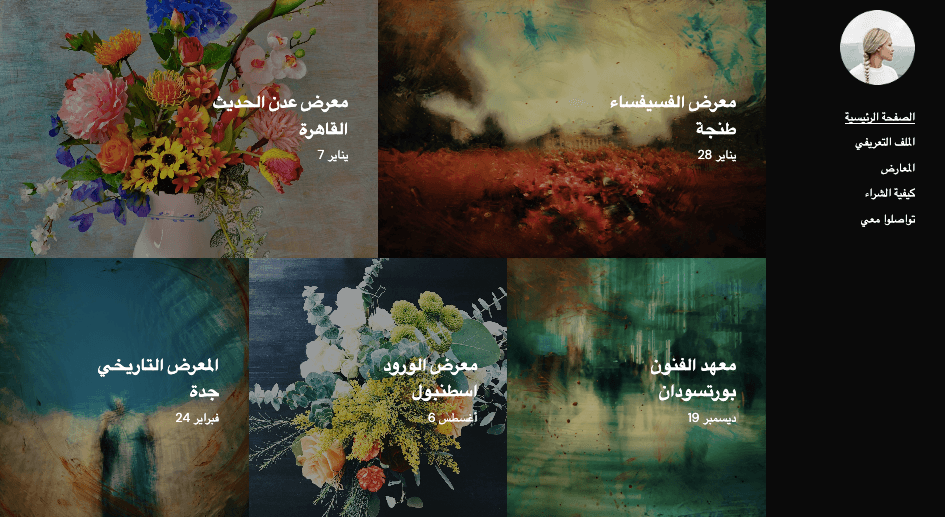 قالب Equinox من Strikingly