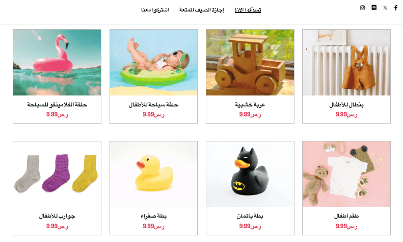 نصيحة لبيع المخزون الزائد #2: تنفيذ استراتيجيات تسعير فعالة