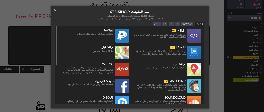 فرص المشاركة - زيادة الحضور على وسائل التواصل الاجتماعي