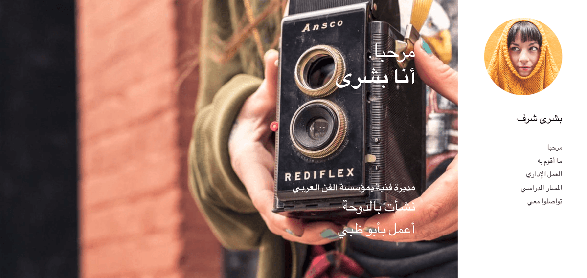 ميزة الخلفيات الفيديو من Strikingly