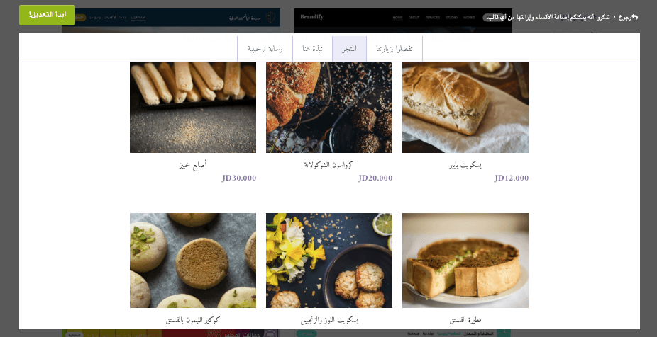 كيف يمكنك تعزيز التفاعل على إنستغرام بشكل ملحوظ - تكامل التجارة الإلكترونية