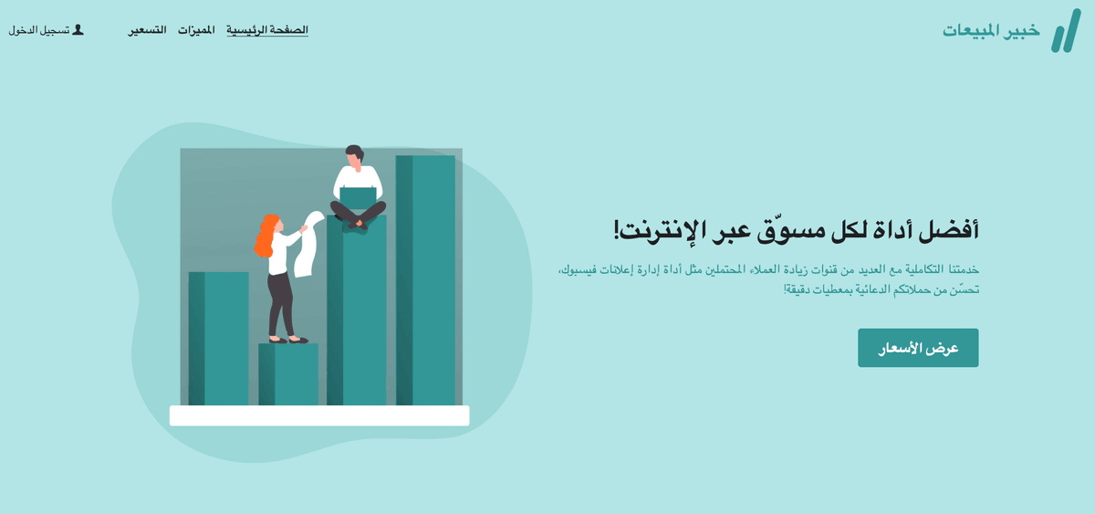 تخطيط موقع العضوية الخاص بك
