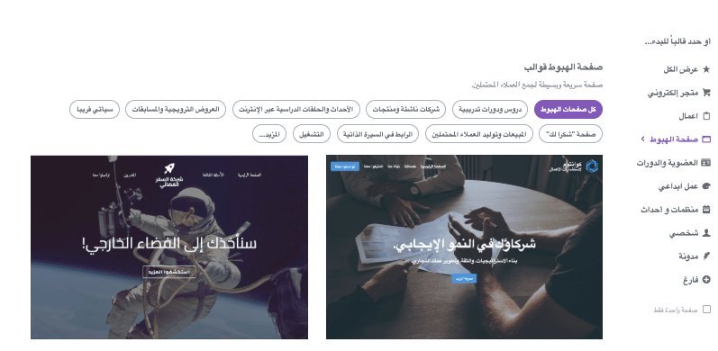 العوامل الرئيسية التي يجب مراعاتها عند اختيار أدوات تصميم المواقع