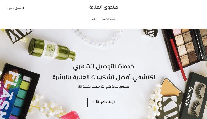 التحول الرقمي