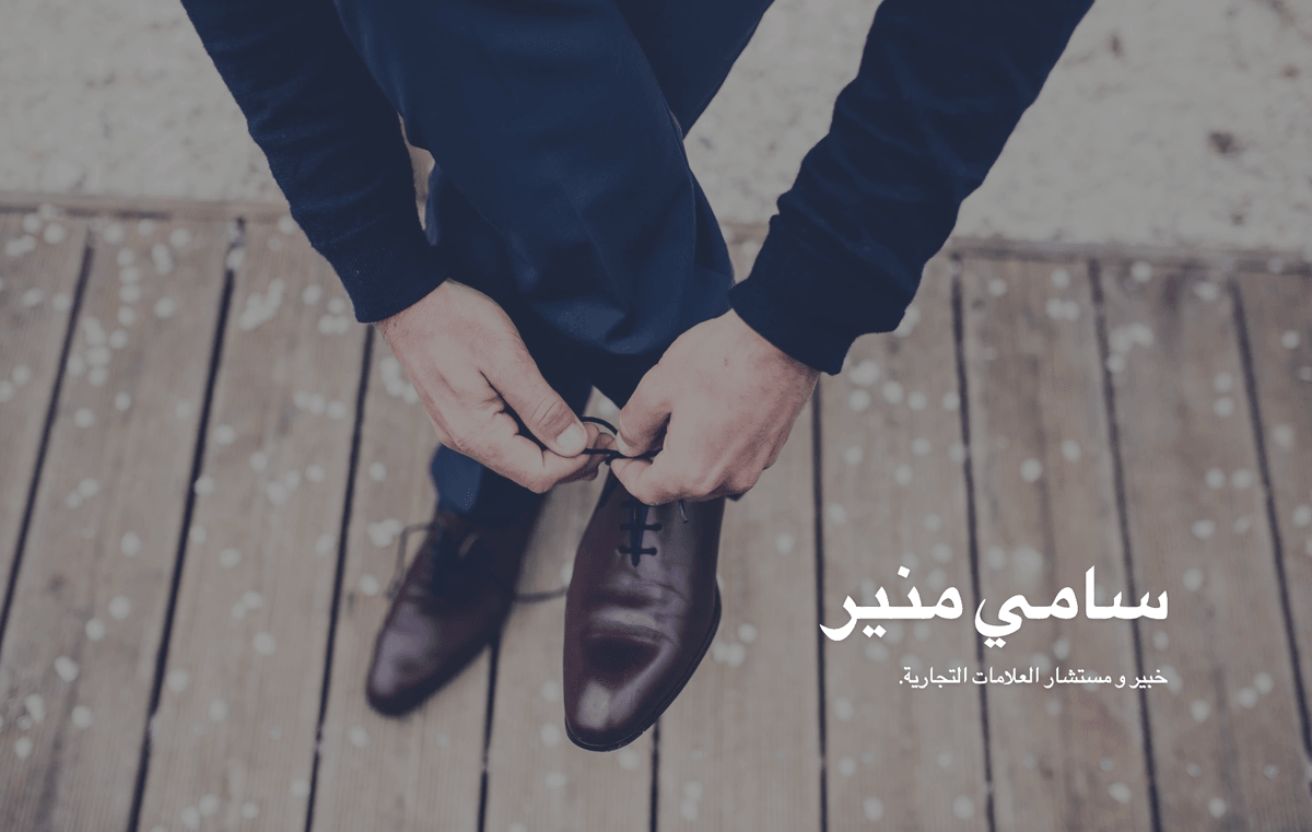 قالب منظور من Strikingly