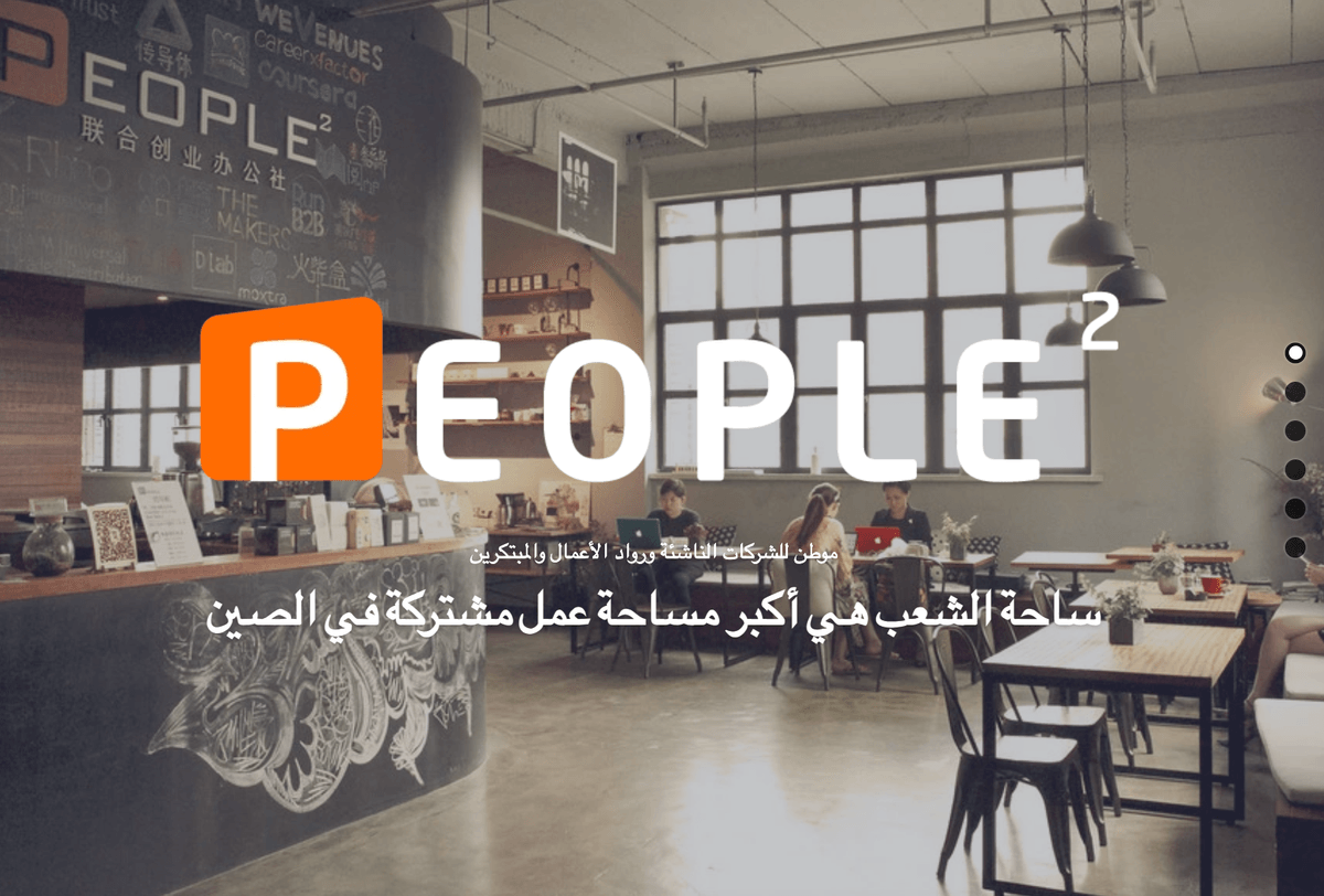 قالب موقع الأعمال Hub من Strikingly