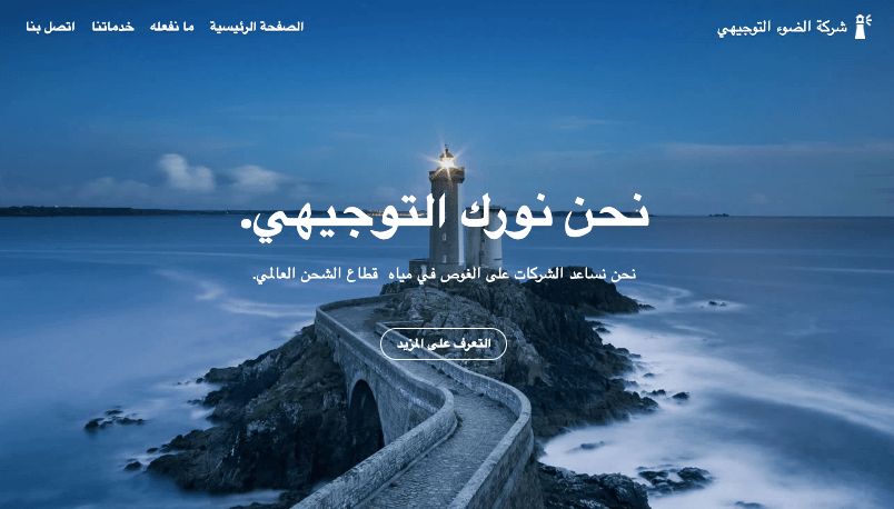 قالب Zine من Strikingly