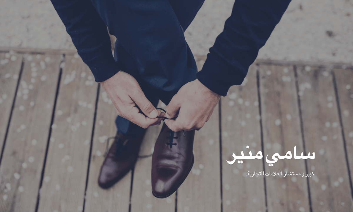 نموذج Perspective من Strikingly