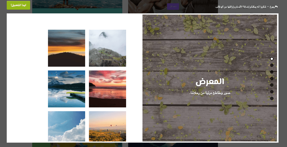 بريد إلكتروني احترافي - Strikingly للبريد الإلكتروني الاحترافي - معرض الأعمال