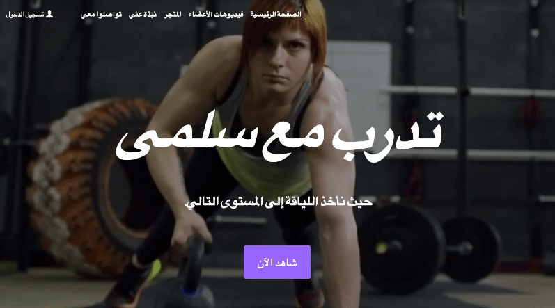 عناصر الدعوة المثالية لاتخاذ إجراء